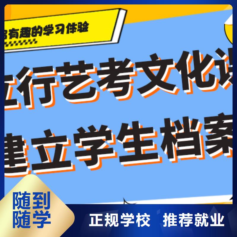 封闭式高考文化课补习学校有什么选择标准吗