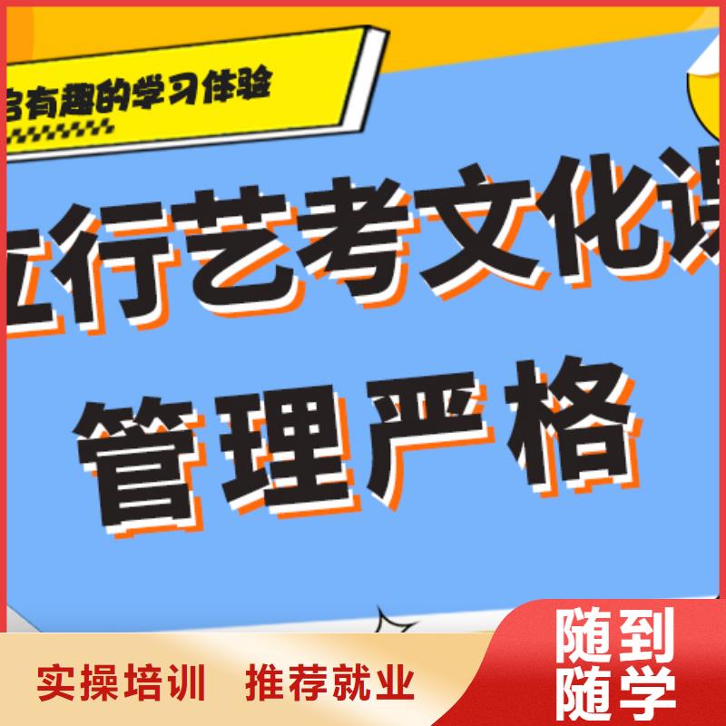 小班制的美术生文化课培训学校口碑好不好