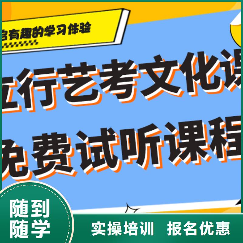 艺考生文化课培训补习有哪些一年多少钱学费