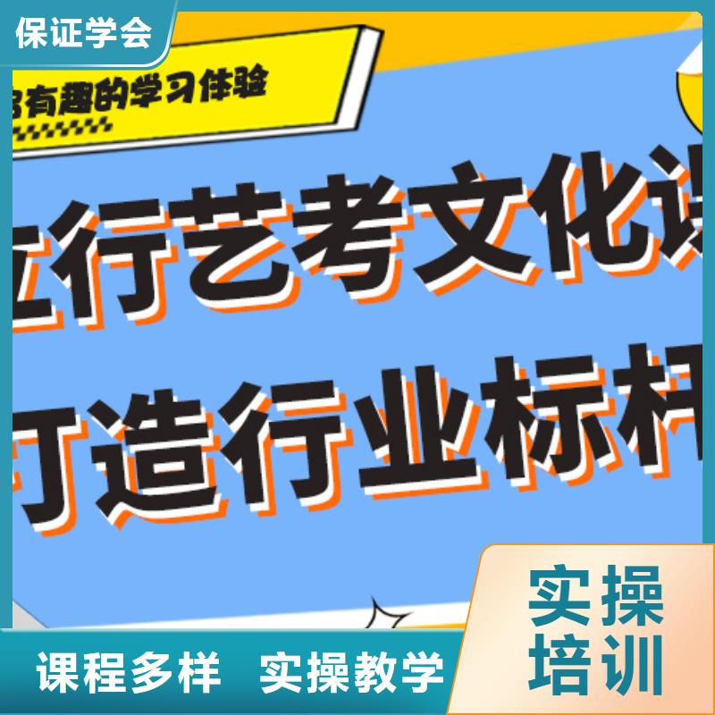 有几个高三文化课培训机构还有名额吗