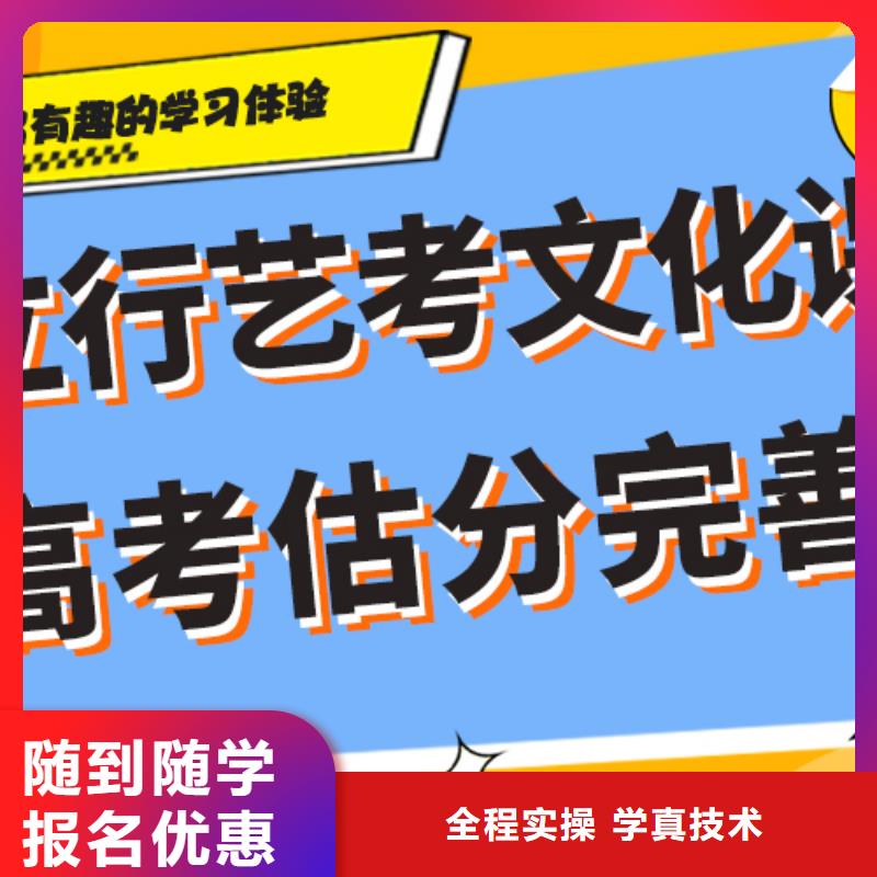 艺考生文化课补习机构便宜的学费是多少钱