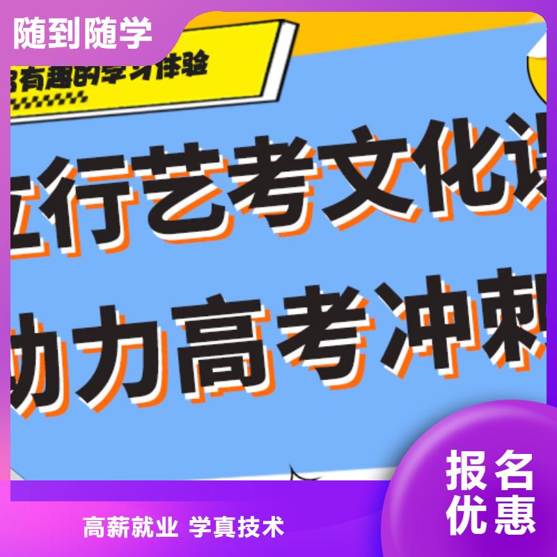 有哪些美术生文化课培训学校一年学费多少