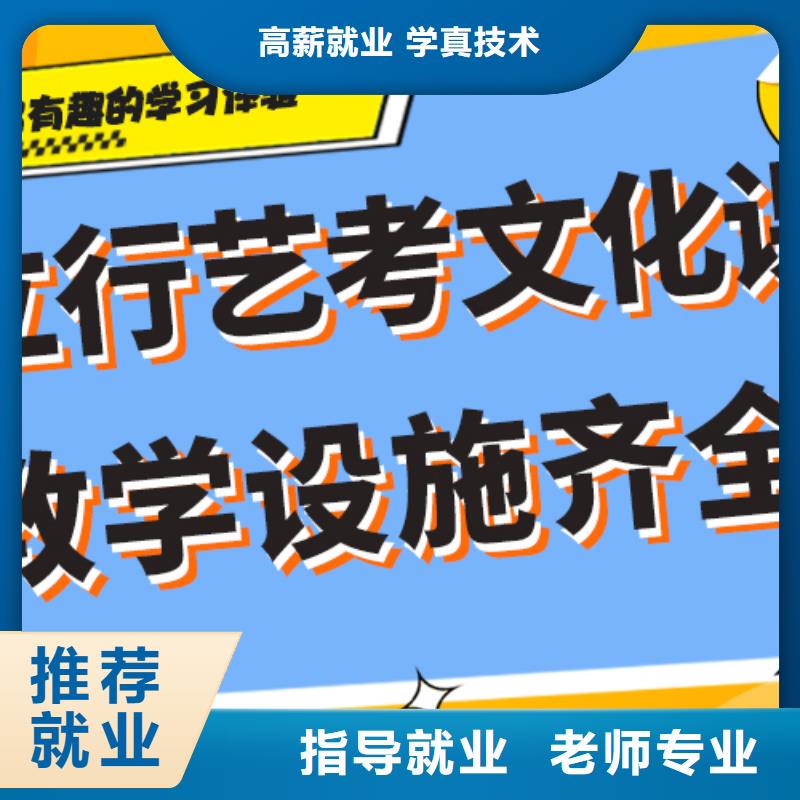 封闭式高考文化课补习学校有什么选择标准吗