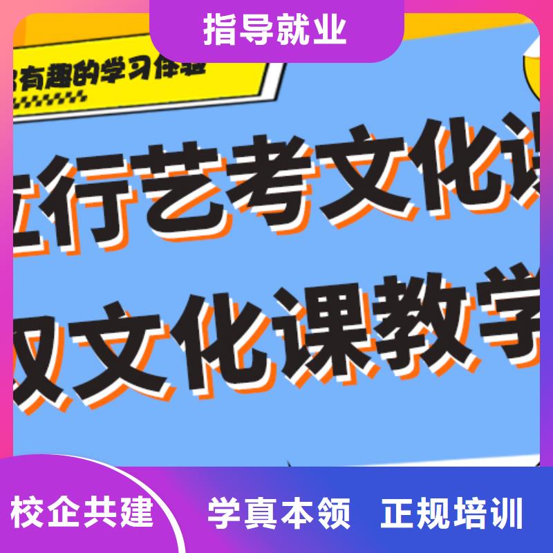 小班制的美术生文化课培训学校口碑好不好