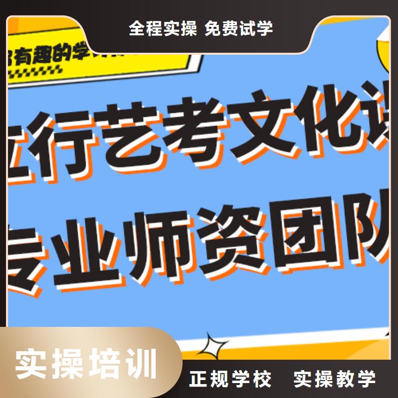 高三文化课培训机构升本率高的还有名额吗