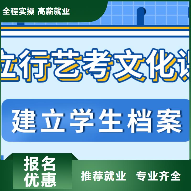 考试没考好艺体生文化课补习机构多少钱