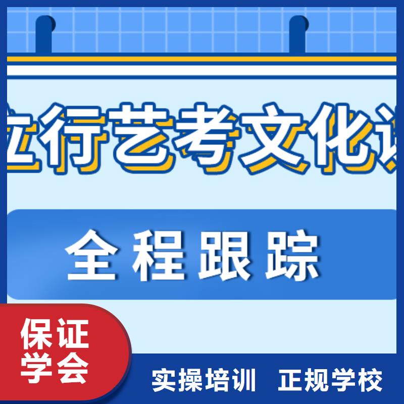 高三文化课培训机构考试没考好招生简章