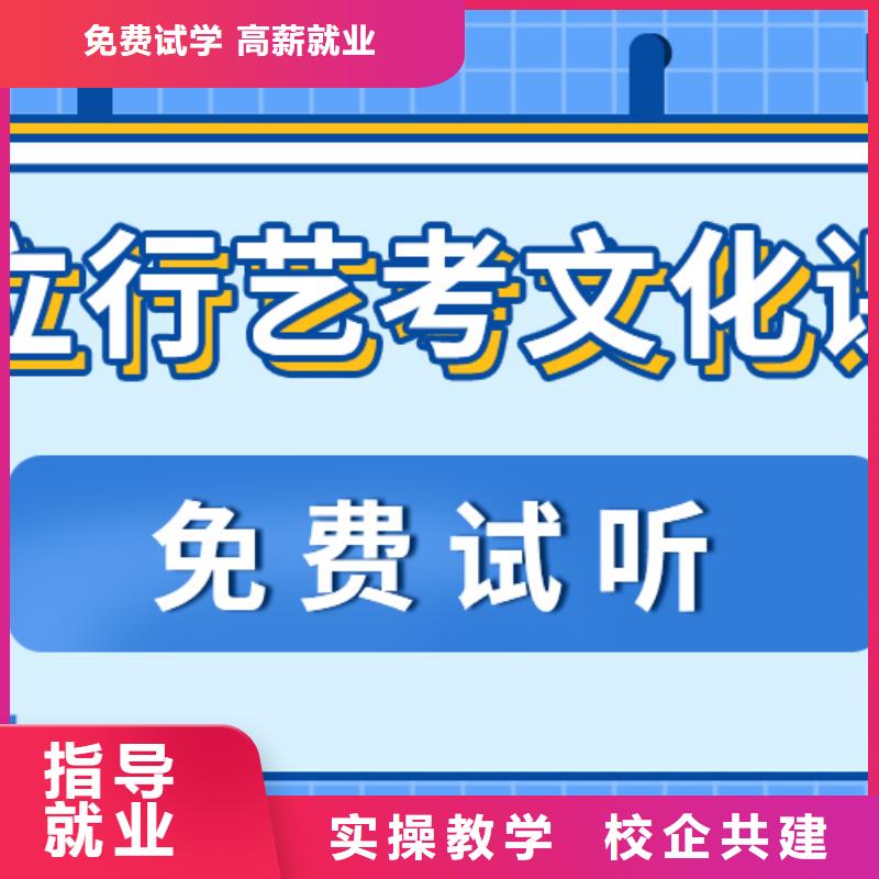 封闭式高中复读补习学校招生简章