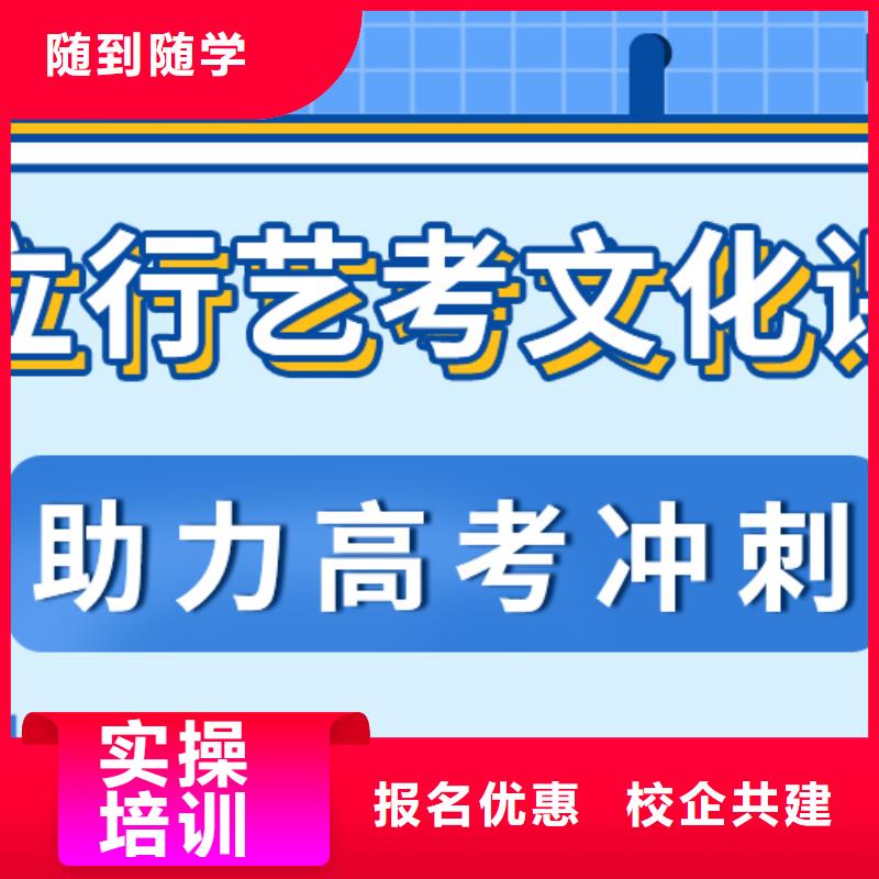 高考复读培训机构好的有没有在那边学习的来说下实际情况的？