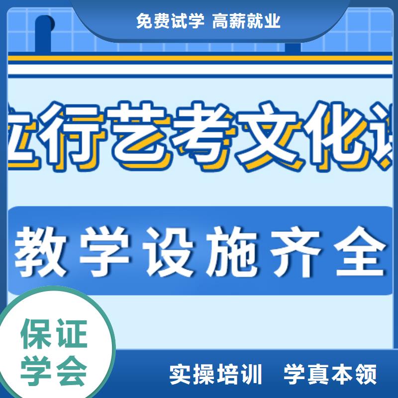 分数低的艺术生文化课培训机构招生