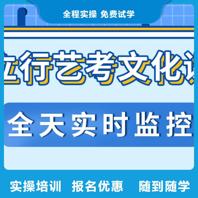 考试没考好艺体生文化课补习机构多少钱