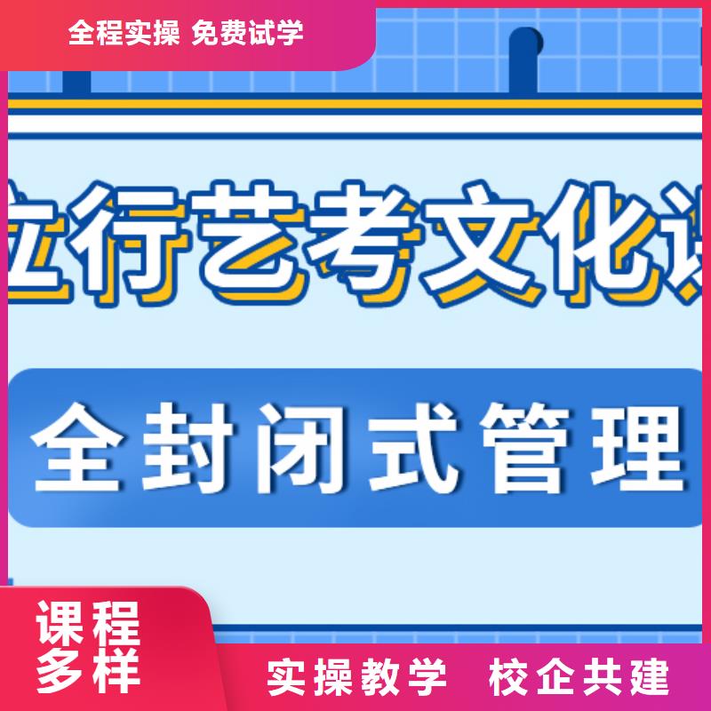 高考复读补习机构便宜的收费标准具体多少钱