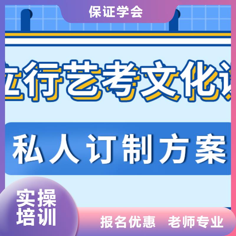 有哪些美术生文化课培训学校一年学费多少