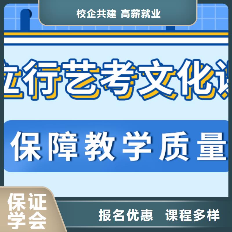 美术生文化课2025届信誉怎么样？