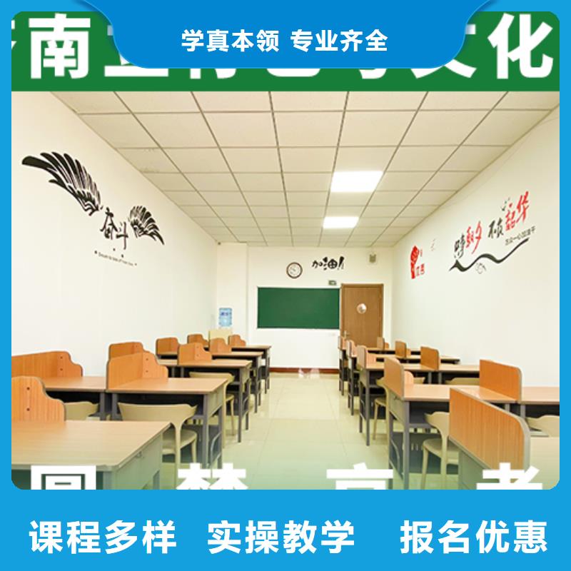 高三复读集训学校老师怎么样？