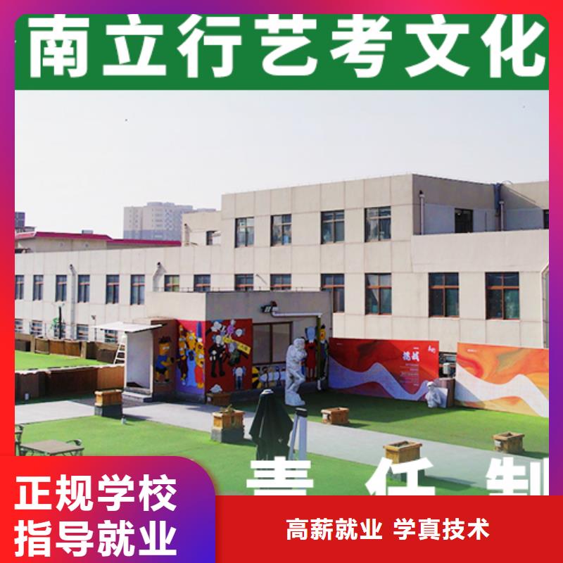 升学率高的高考文化课培训学校报名要求