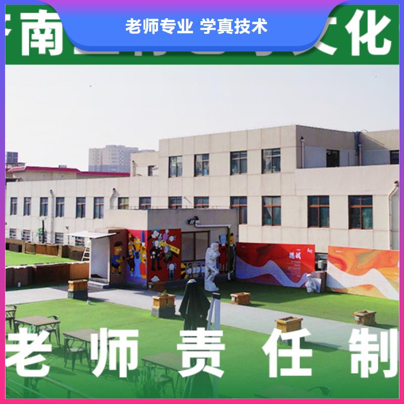 艺考文化课集训班高考全日制学校免费试学