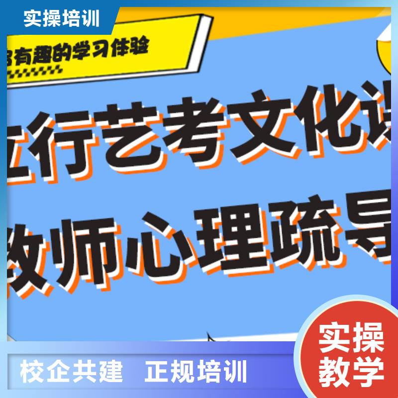 高考文化课补习机构信誉怎么样？