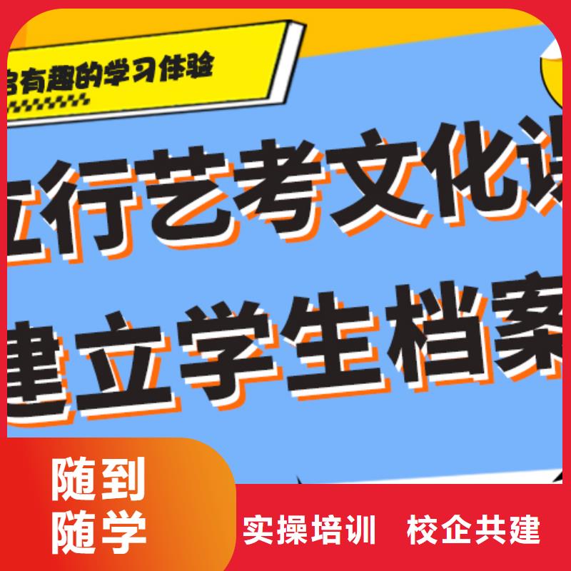 高三文化课辅导冲刺怎么选