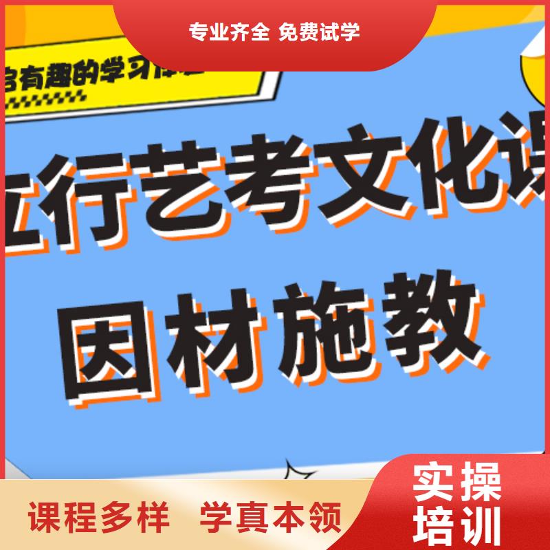 艺考生文化课培训补习什么时候报名