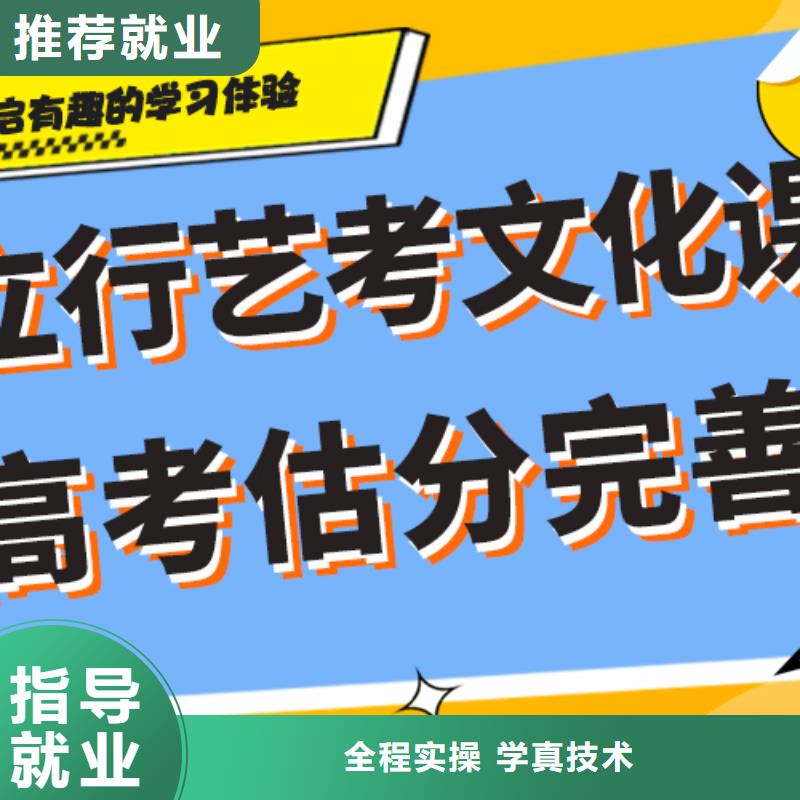 高三文化课补习机构价目表