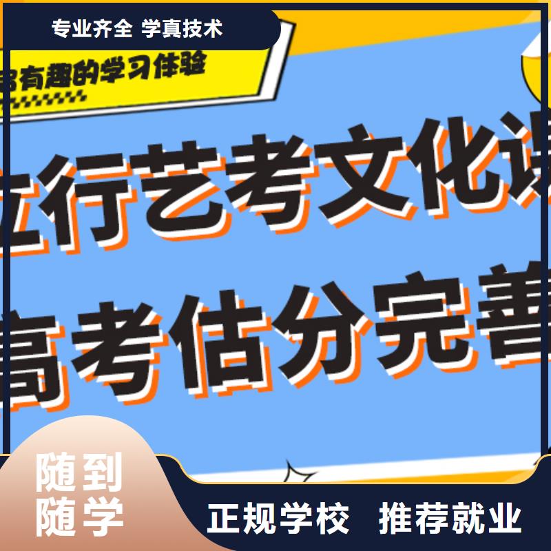 【艺考文化课集训班】高中物理补习手把手教学