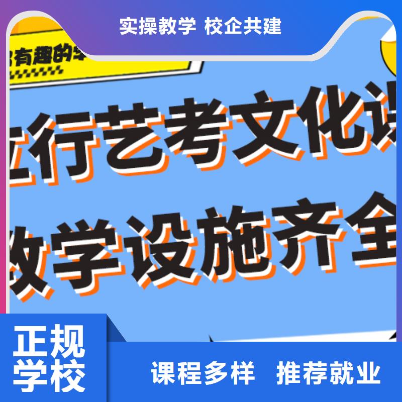 高考文化课补习机构信誉怎么样？