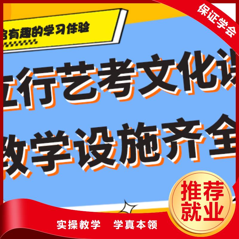 升学率高的高考文化课培训学校报名要求