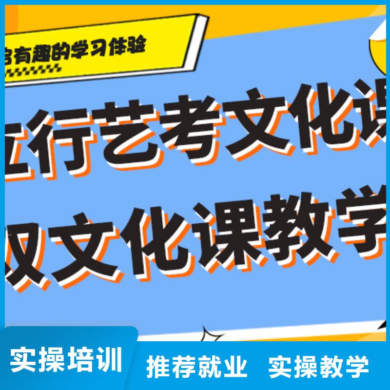 艺考生文化课辅导集训哪些不看分数