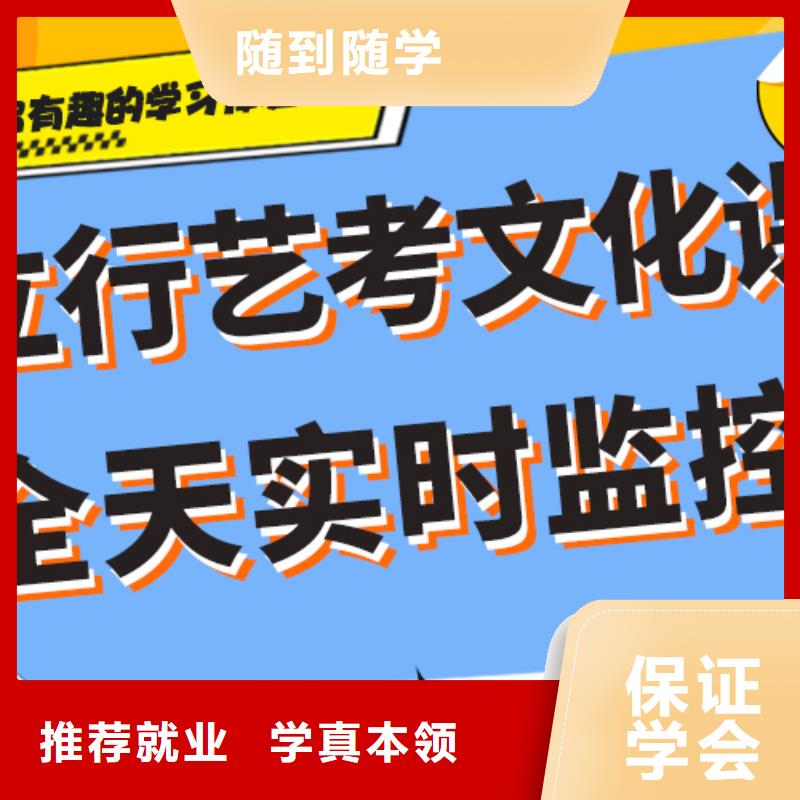 高三文化课培训学校报考限制