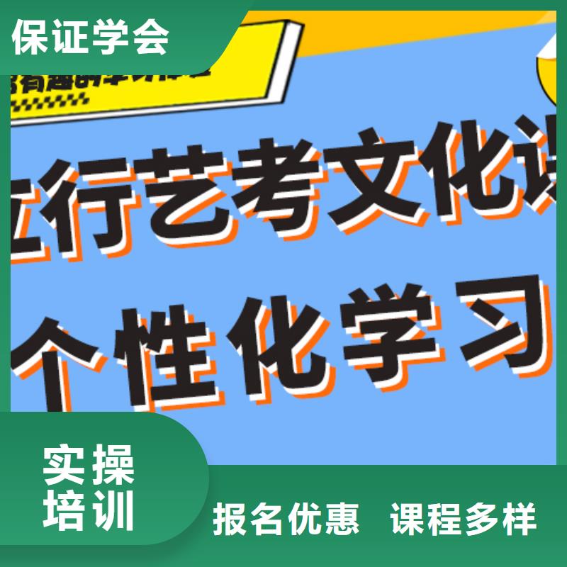 艺考生文化课培训补习什么时候报名