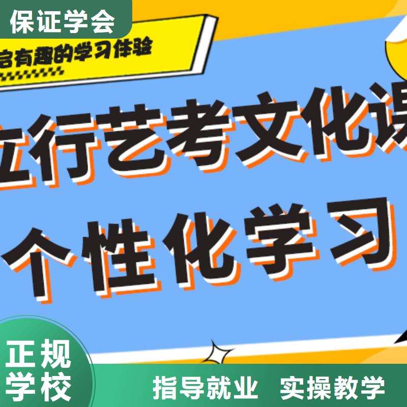 音乐生文化课培训学校有没有在那边学习的来说下实际情况的？