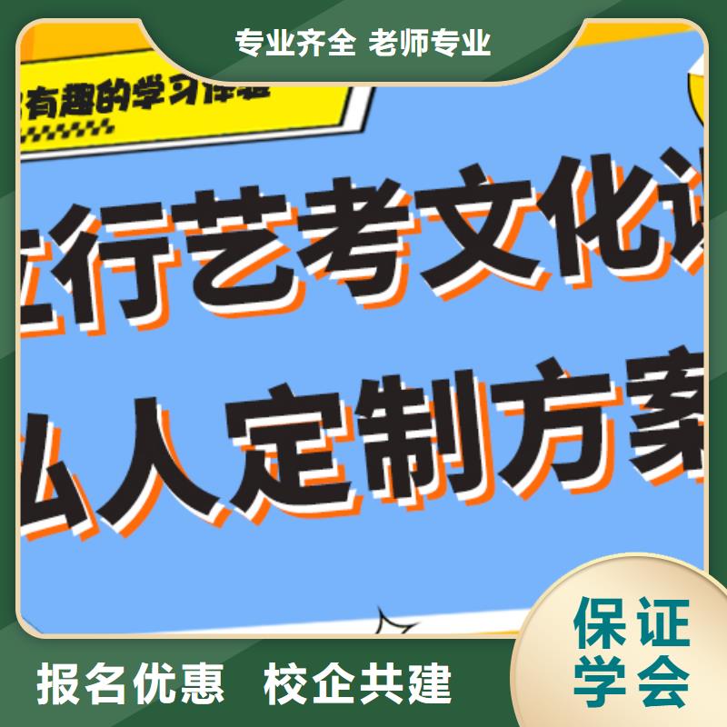 艺考生文化课辅导集训哪些不看分数