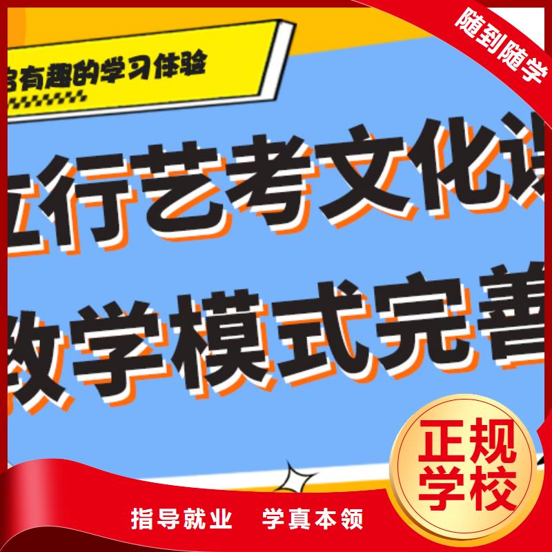 艺考生文化课培训补习什么时候报名