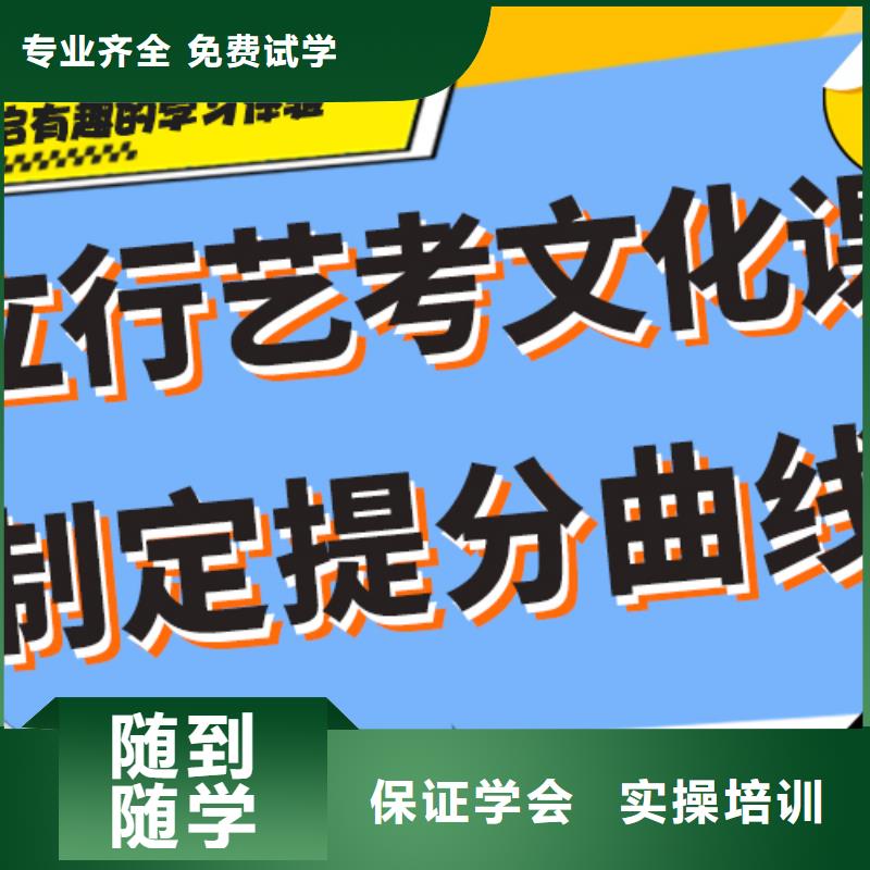 【艺考文化课集训班】美术艺考全程实操