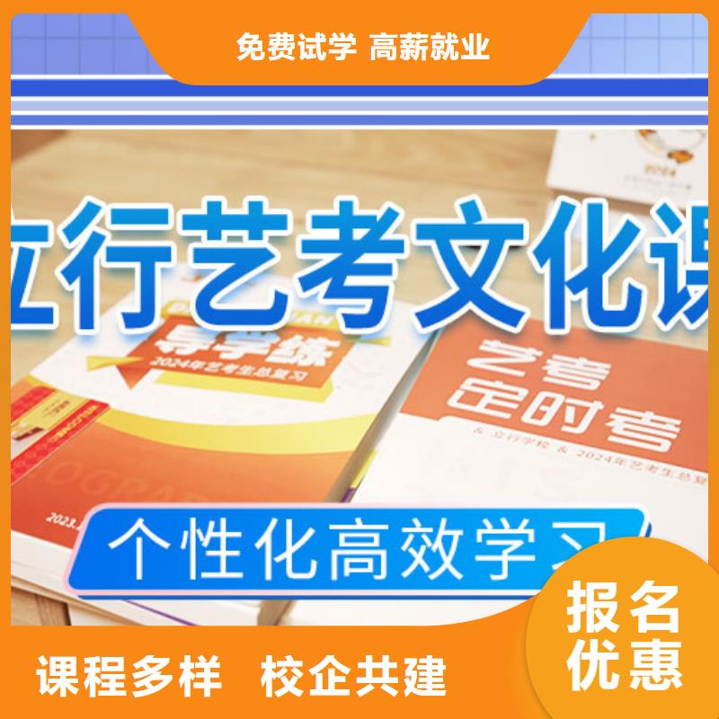 高考文化课培训学校能不能报名这家学校呢