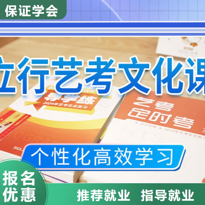 升学率高的高考文化课培训学校报名要求