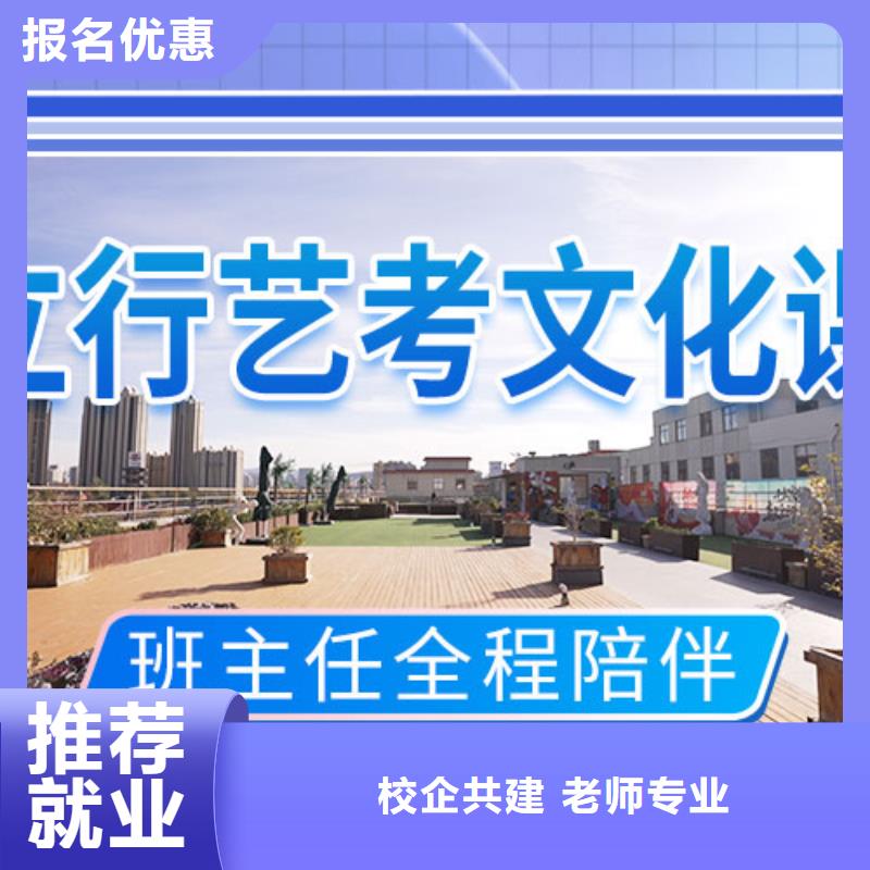 音乐生文化课培训学校有没有在那边学习的来说下实际情况的？