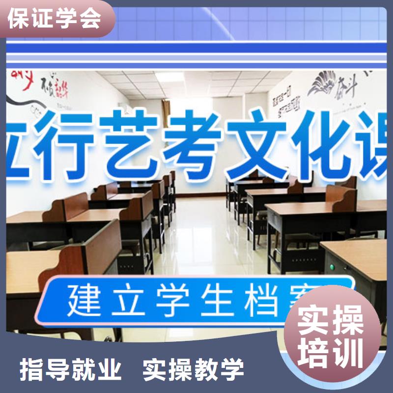 艺考文化课集训班,高考补习学校手把手教学