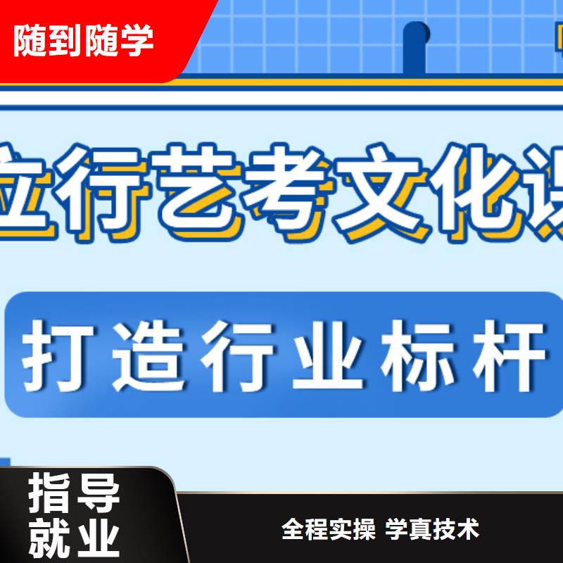 靠谱的艺体生文化课培训补习大约多少钱