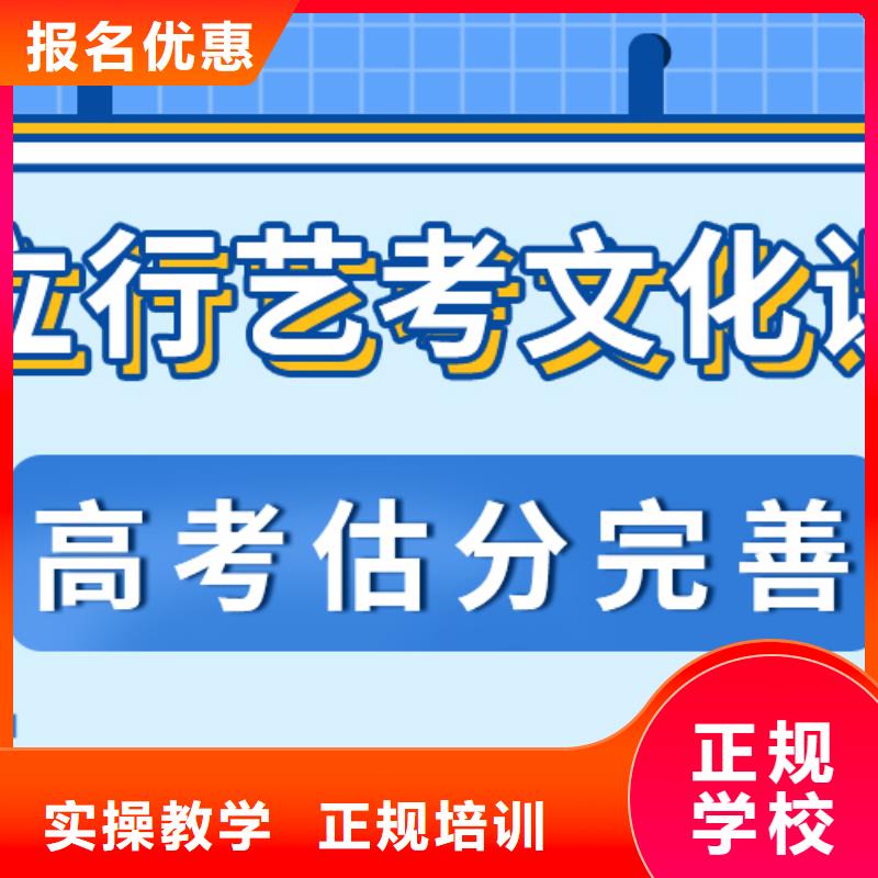 有几家高考复读学校招生