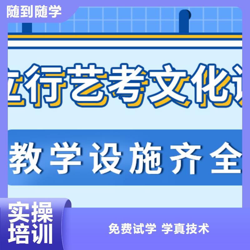 艺体生文化课培训学校要真实的评价