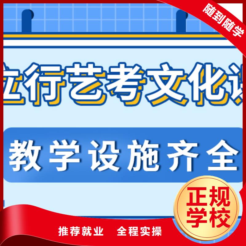 艺考生文化课补习学校靠不靠谱呀？