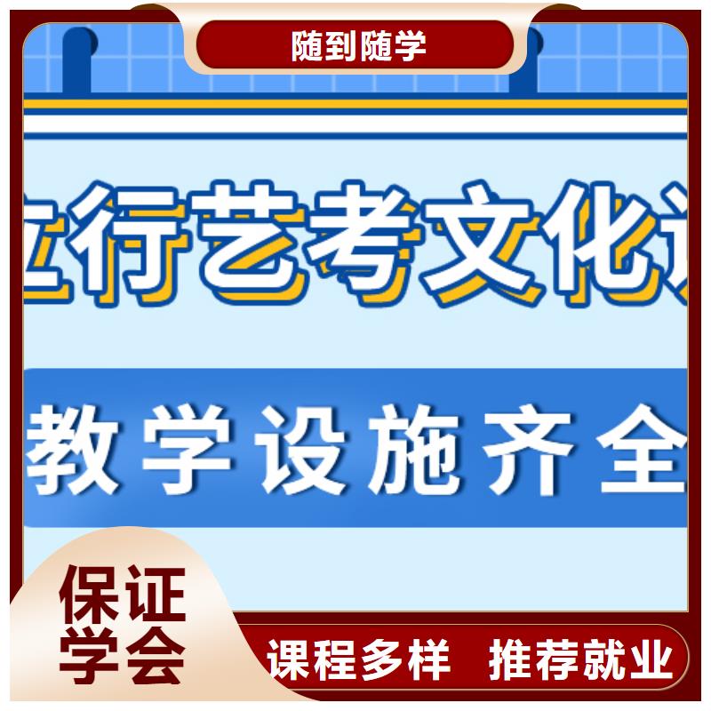 艺术生文化课补习机构排名榜单