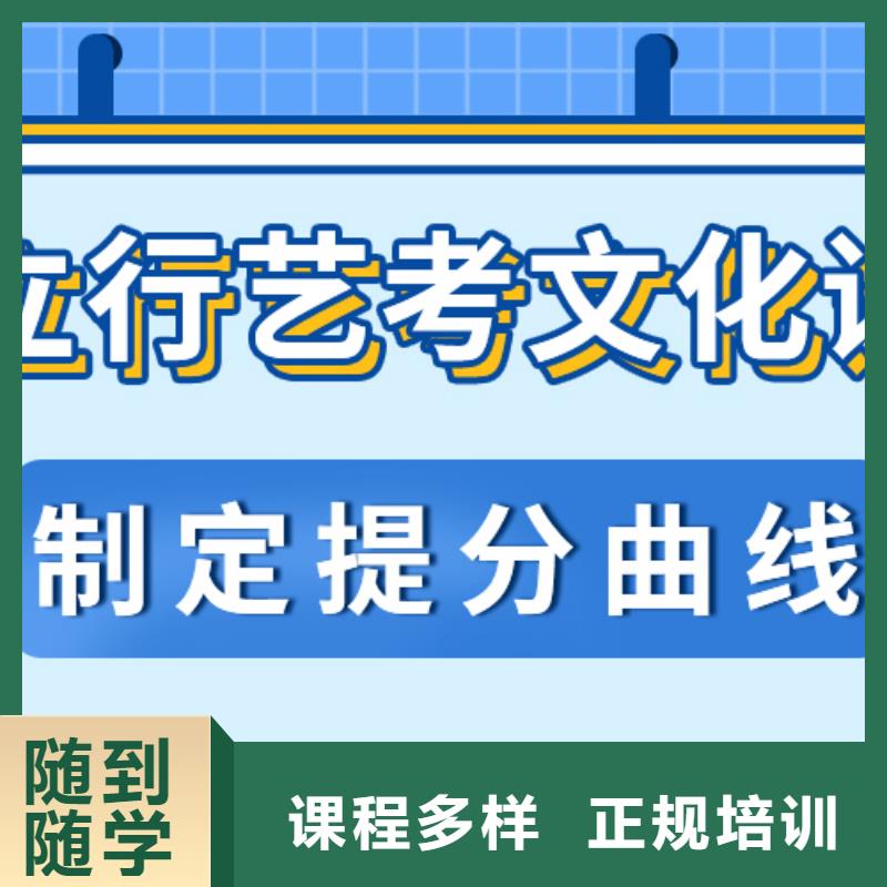 封闭式高考文化课补习学校录取分数线