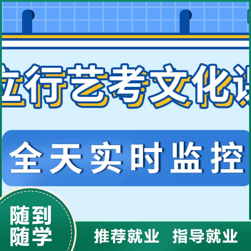 艺考生文化课补习学校靠不靠谱呀？