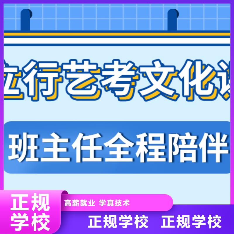 艺术生文化课培训补习分数要求多少