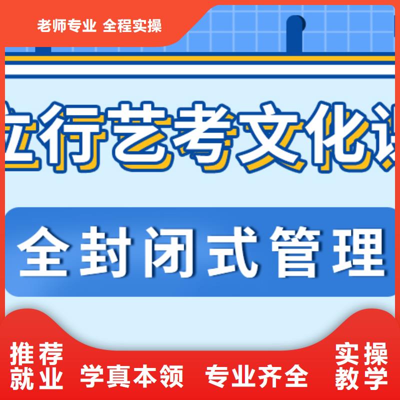 高三复读培训学校评价好不好