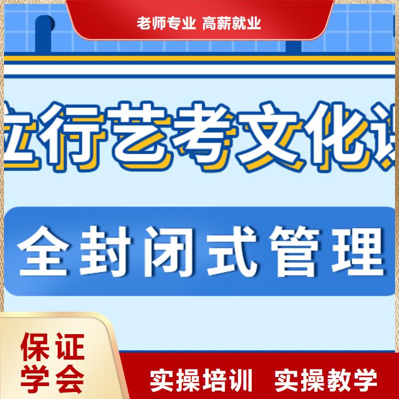 便宜的选哪家高三文化课补习学校哪家不错