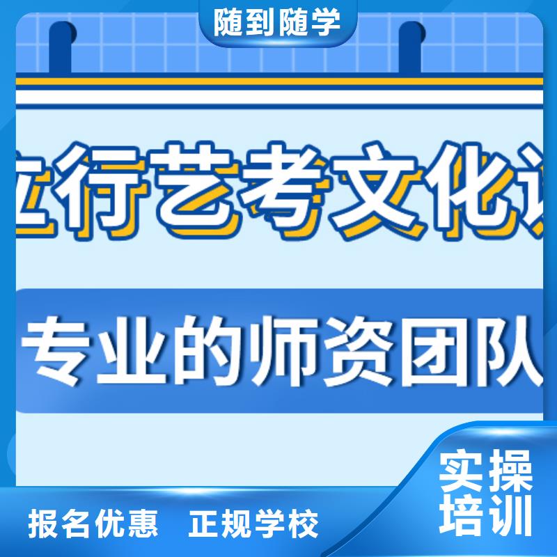 高三文化课补习机构价目表